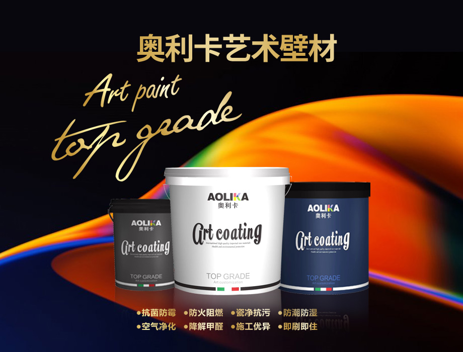 上海涂博会国潮好物节，奥利卡助您打造家居美学空间